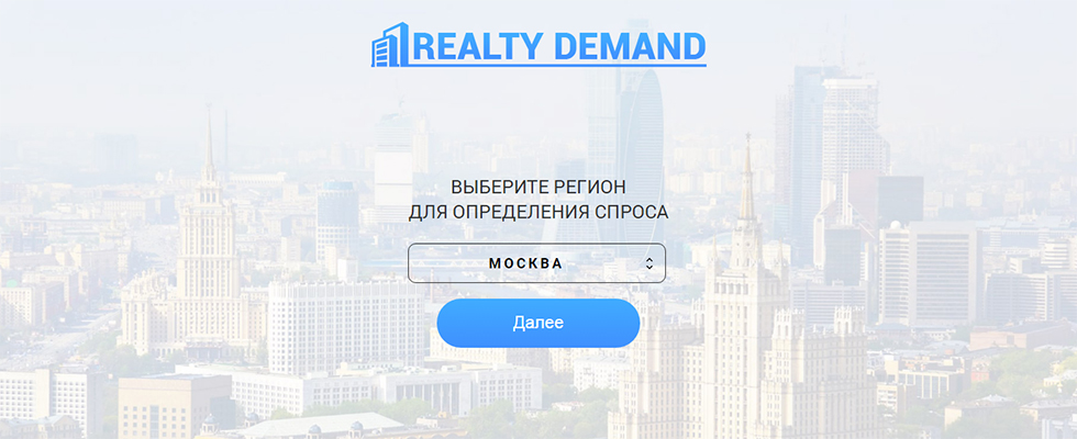 Realty Demand